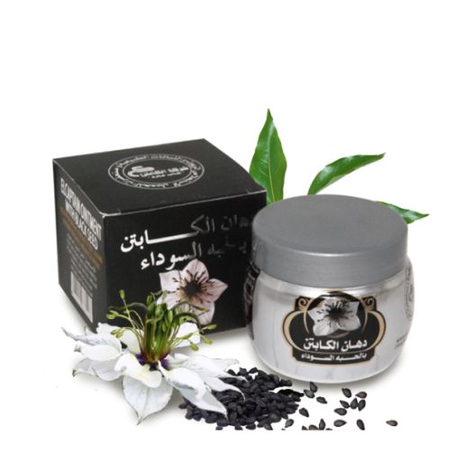 Ointment Black Seed