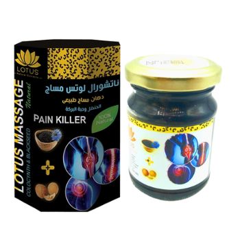 Cream Massage Grapefruit & Nigella Sativa