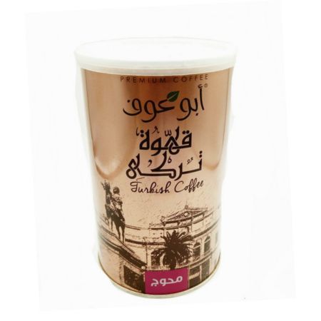 Turkish Coffee, Mehawej